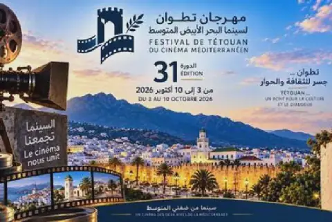 Tunisian Film "Aghtarab" Wins Grand Prize at Tangier Mediterranean Film Festival