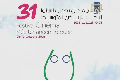 Tunisian Film "Aghtarab" Wins Grand Prize at Tangier Mediterranean Film Festival