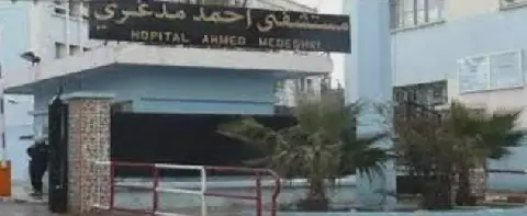 سعيدة : المؤسسة الاستشفائية أحمد مدغري تجري أول عملية بتقنية التخدير النخاعي الصدري القطعي لمريض في العقد الثامن