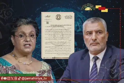 Libya's Council of State Rejects 4+4 Committee Approach