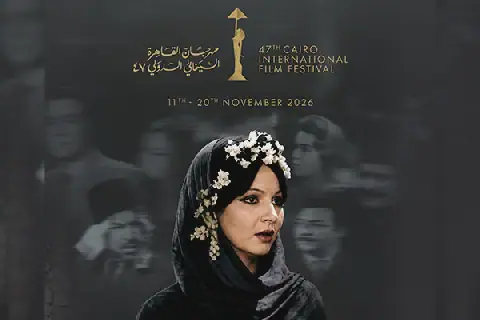 Cairo International Film Festival Unveils Poster for 47th Edition
