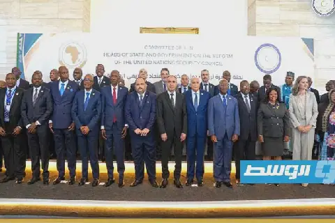 مجموعة العشرة تعتمد «وثيقة طرابلس 2026» وتتمسك بالموقف الأفريقي بشأن إصلاح مجلس الأمن