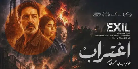 Tunisian Film "Exil" Wins Grand Prix Tamouda at Tétouan Film Festival