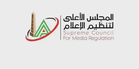 Egypt's Media Law: Regulating Content and Protecting Rights