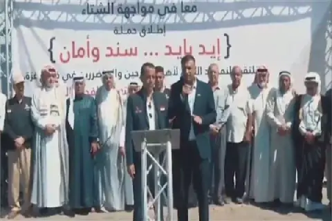 Egypt Launches 'Hand in Hand' Campaign to Support Palestinians in Gaza