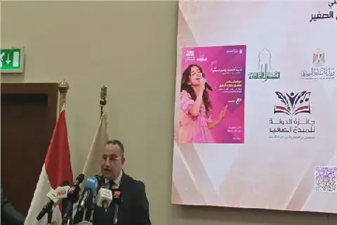 Egypt Unveils New Vision for State Awards for Young Creatives