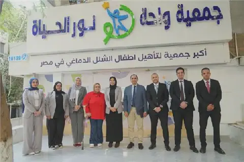 Egypt's National Council for Persons with Disabilities Hosts Awareness Symposium on Family Role in Rehabilitation and Integration