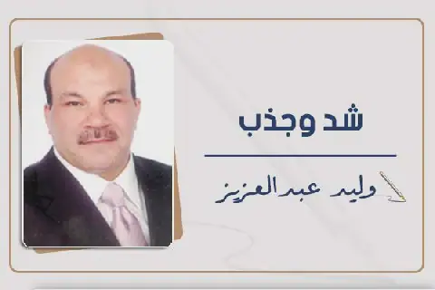 Egypt's Strategic Development Draws International Investment