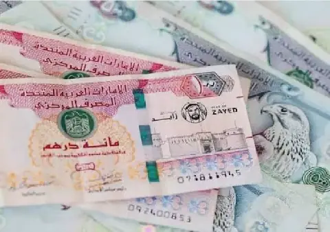 الإمارات