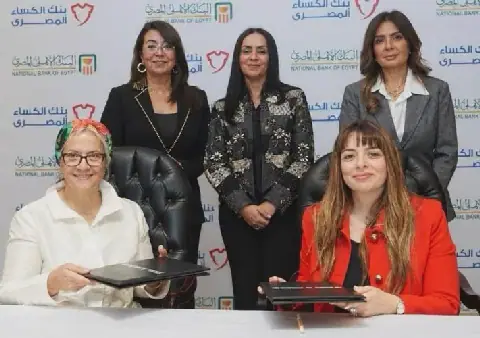 البنك الأهلي المصري