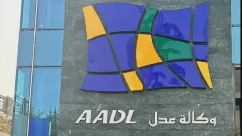 Algeria Starts Disbursing Second Tranche of "Aadl 3" Housing Program Payments
