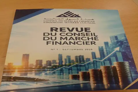 Tunisia's Financial Market Regulator Launches First Review