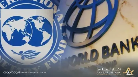 حرب الشرق الأوسط والديون تتصدران اجتماعات صندوق النقد والبنك الدوليين