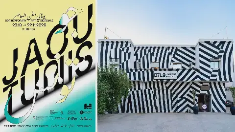 Art Explora Festival Sets Sail for Tunis with "Jaou Tunis 2026"