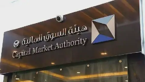 Tunisia's Financial Market Authority Launches First Issue of Journal