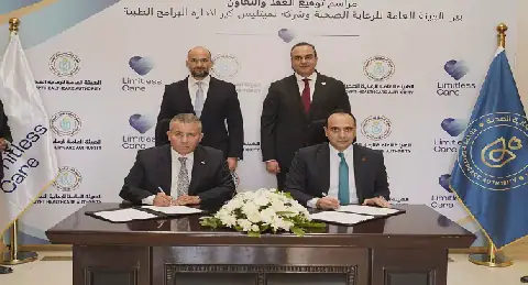 توقيع اتفاقية تعاون بين هيئة الرعاية الصحية وليميتلس كير فى مجال إدارة الرعاية الطبية وتوسيع شبكة مقدمى الخدمة