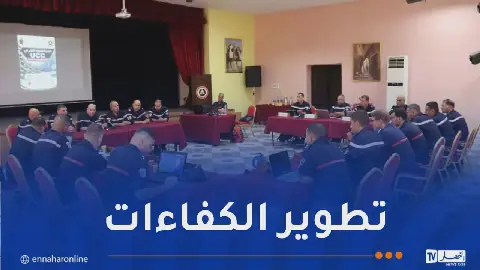 Algeria's Civil Protection Launches Urban Search and Rescue Coordination Training