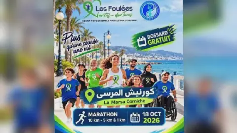 Tunisia to Host National Sports and Awareness Event for Organ Donation