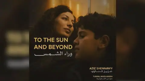 Tunisia's Aziz Chennoufi's Film "Behind the Sun" Enters Cairo Film Festival's Arab Cinema Horizons Competition