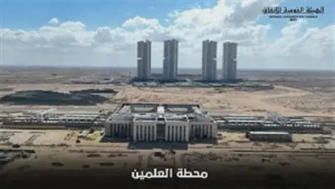 Egypt's New El Alamein City to be Linked to High-Speed Electric Train Network