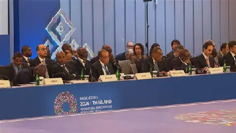 Egyptian Foreign Minister Participates in G24 Meeting