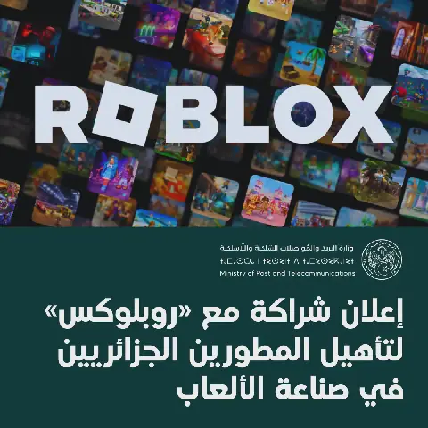 Algeria's Post and Communications Ministry Partners with Roblox