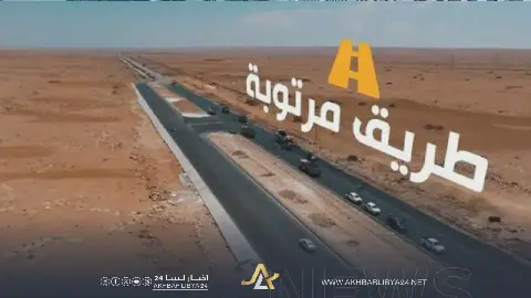 طريق الموت يلفظ ماضيه.. صندوق التنمية يعيد رسم طريق الفتايح – مرتوبة بمواصفات حديثة