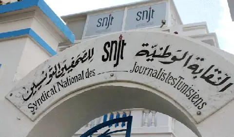 Tunisian Journalists' Union Sets Priorities for New Term