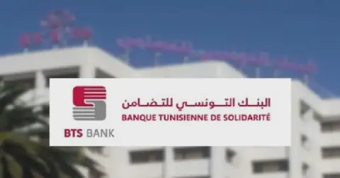 Tunisian Solidarity Bank Allocates Funds for Small Farmers