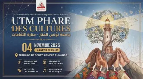Tunisia's University of Tunis El Manar Celebrates Cultural Diversity