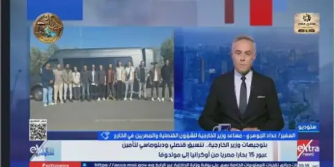 Egypt Reunites 15 Mariners with Families After Ukraine Ordeal
