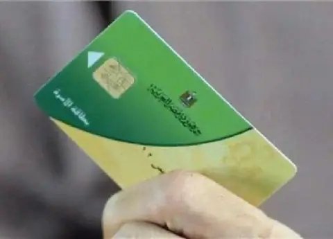 Egypt's Ministry of Supply Introduces Online Food Card Update Service