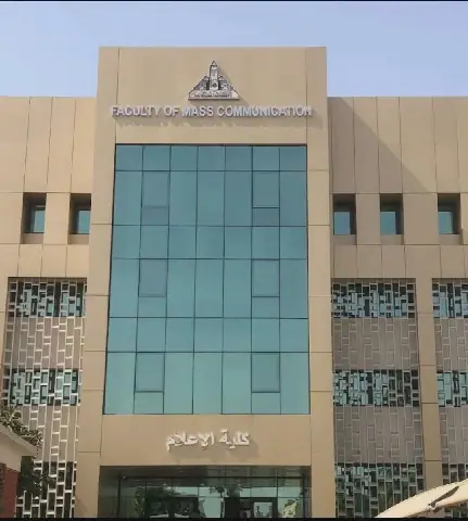 Egypt's Ain Shams University to Launch Master's Program in Media Studies for 2026-2027