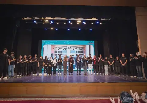 احتفلت مؤسسة كريدي أجريكول مصر، بالشراكة مع مؤسسة التعليم أولاً، بتخريج دفعة 2026 من برنامج إبهار مصر