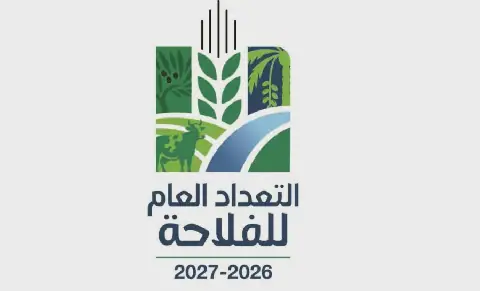 La Tunisie se prépare pour son premier recensement agricole numérique