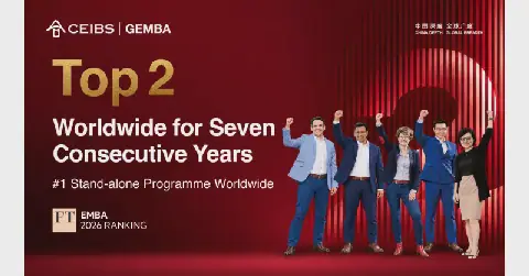 CEIBS Global EMBA ranks second worldwide for seventh consecutive year in 2026 FT ranking
