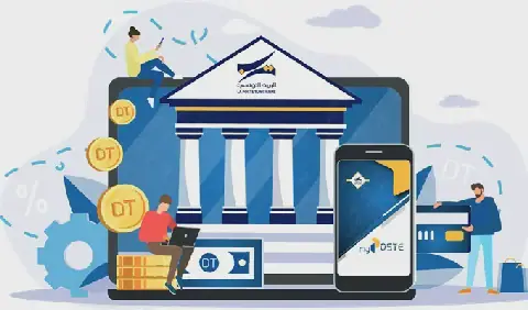 Banque postale en Tunisie : le projet de transformation de la Poste en banque spécialisée toujours à l'étude