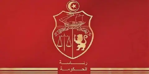 Tunisia Government Works on Data Exchange Platform