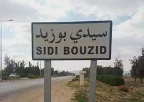 Tunisian Girl Dies After Learning of Grandfather's Death