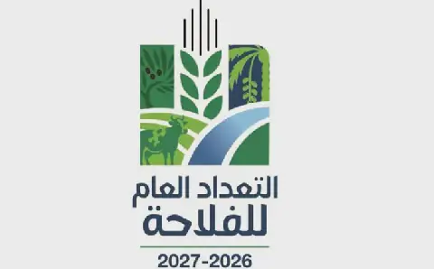 Tunisia to Conduct First Digital Agricultural Census in 2026-2027