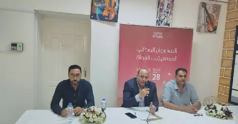 Tunisia's National Amateur Music Festival Returns After 9-Year Hiatus