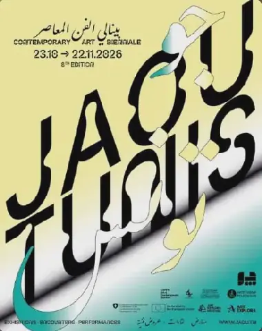 Tunisia's "Go Tounes" Festival Celebrates Contemporary Art and Heritage