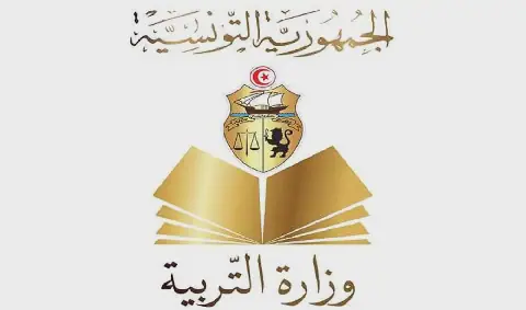 Tunisia's Ministry of Education Launches National School Trip Program