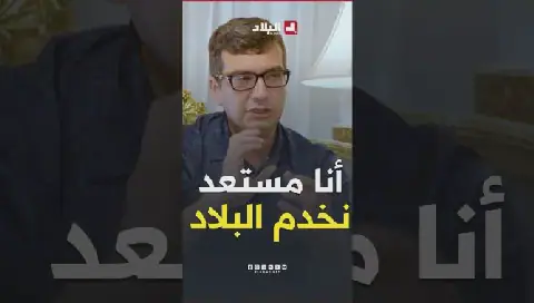 Algerian Doctor Aims to Serve His Country with Innovative Projects