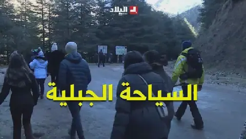 Algerian Tourism Sector Enhances Emergency Preparedness for Mountain Guides