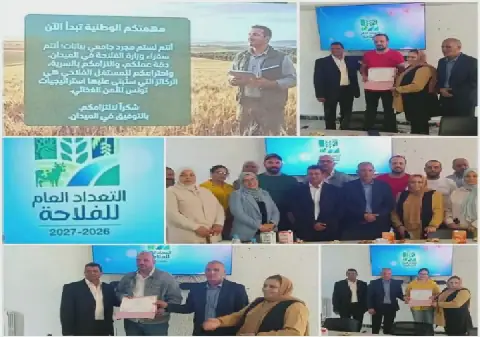 100,000 Agricultural Exploits to be Recounted in Kasserine