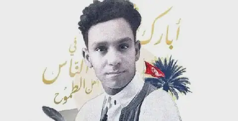 21 Works Shortlisted for Abu al-Qasim al-Shabi Award for Arabic Literature