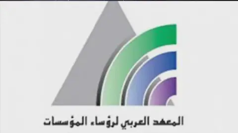 Tunisian Businesses Surveyed on Economic Impact of 2026 Summer Power Outages