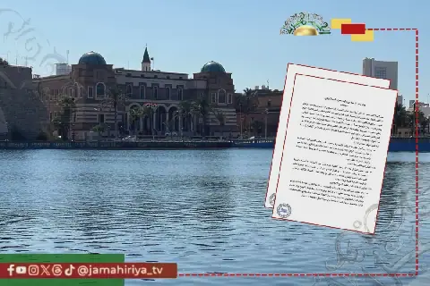 Libya's Central Bank Forms Committees for Review, Risk Management, and Monetary Policy
