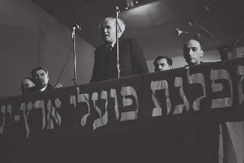 Ben Gourion